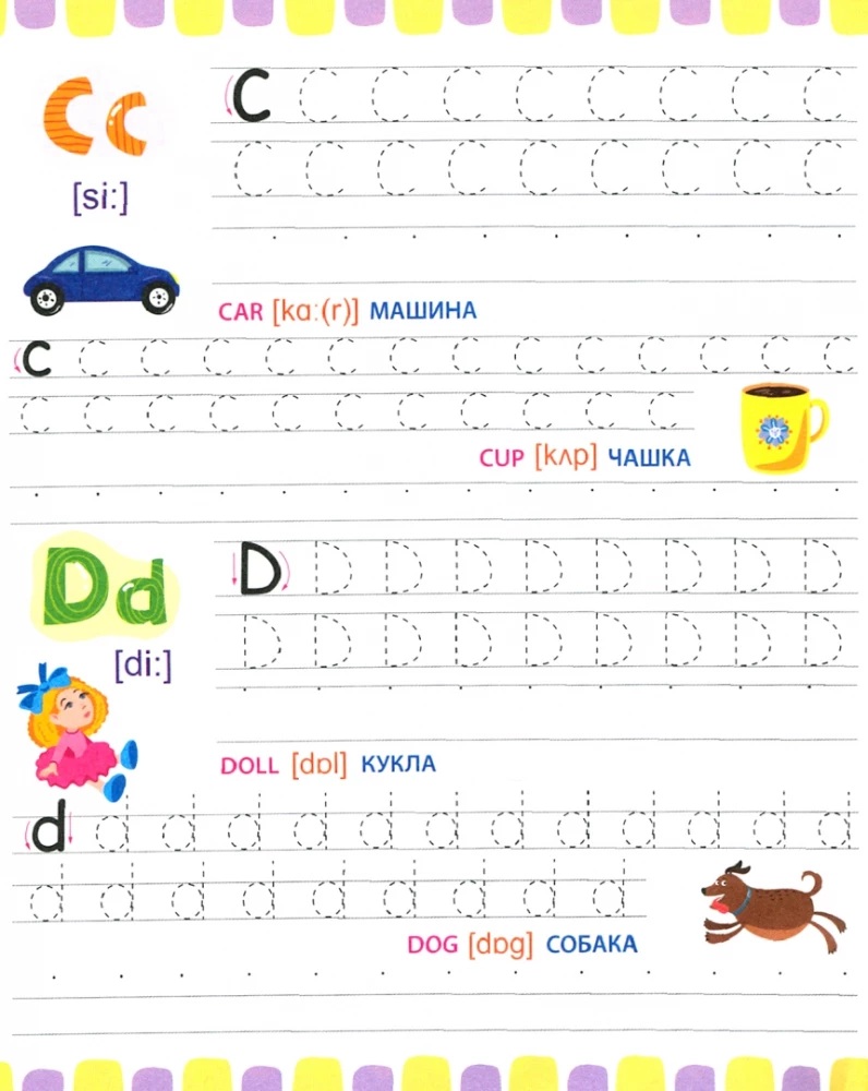 English Handwriting A5. Letters and Numbers