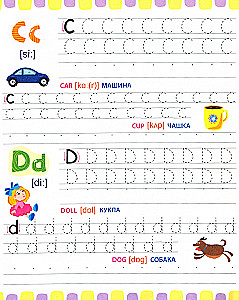 English Handwriting A5. Letters and Numbers