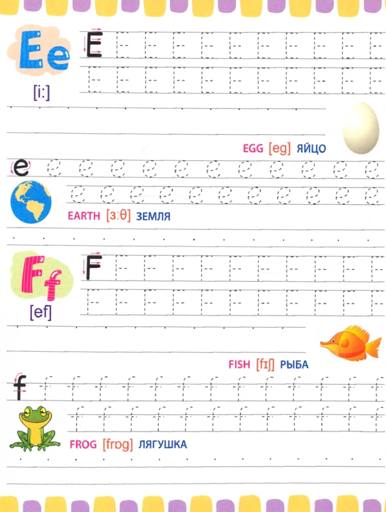 English Handwriting A5. Letters and Numbers