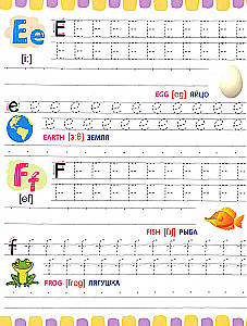 English Handwriting A5. Letters and Numbers