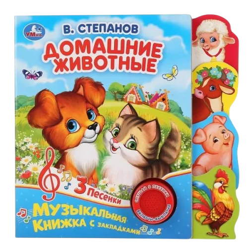 Koduloomad