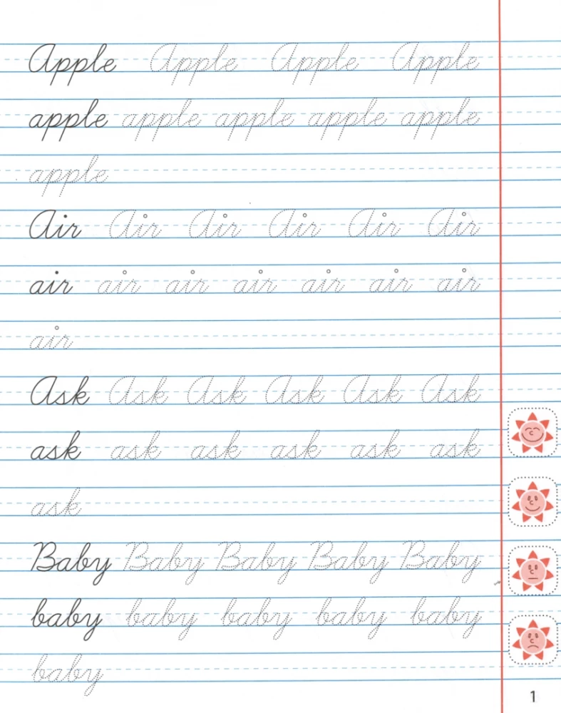 English Words. 6-7 Years