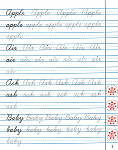 English Words. 6-7 Years