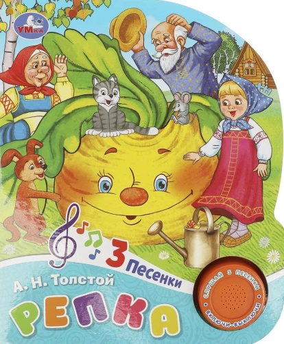 Der Rettich