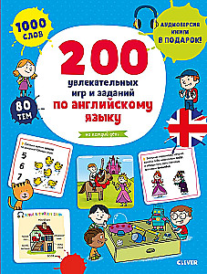 Mein erstes Englisch. 200 spannende Spiele und Aufgaben zum Englischlernen für jeden Tag. 3-6 Jahre