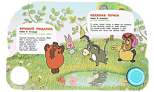 Piosenki dla przyjaciół