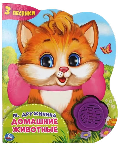 Haustiere
