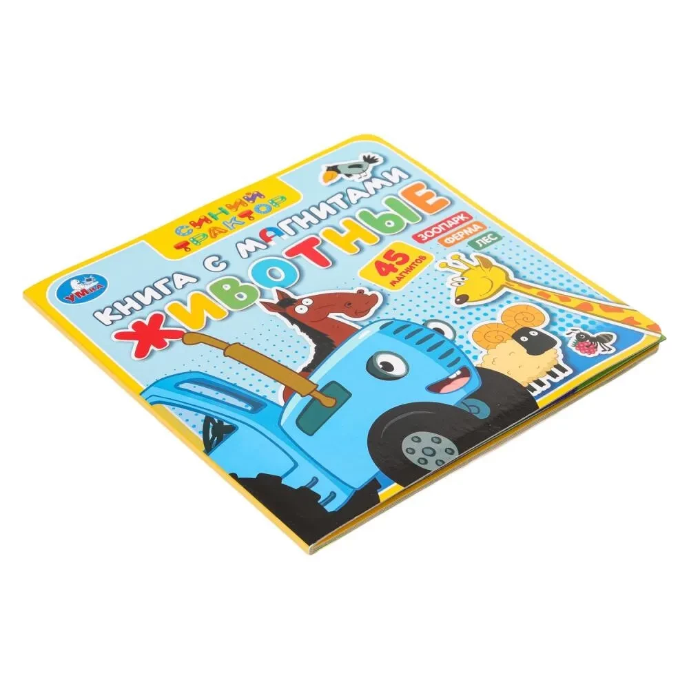 Book with Magnets - Animals