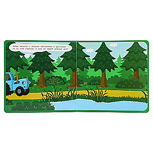 Book with Magnets - Animals
