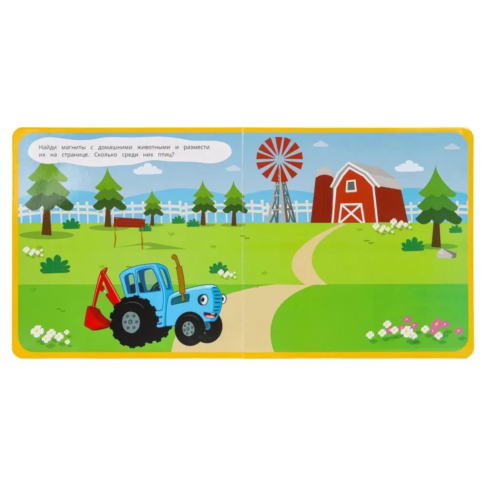 Book with Magnets - Animals