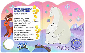 Любимые мультгерои