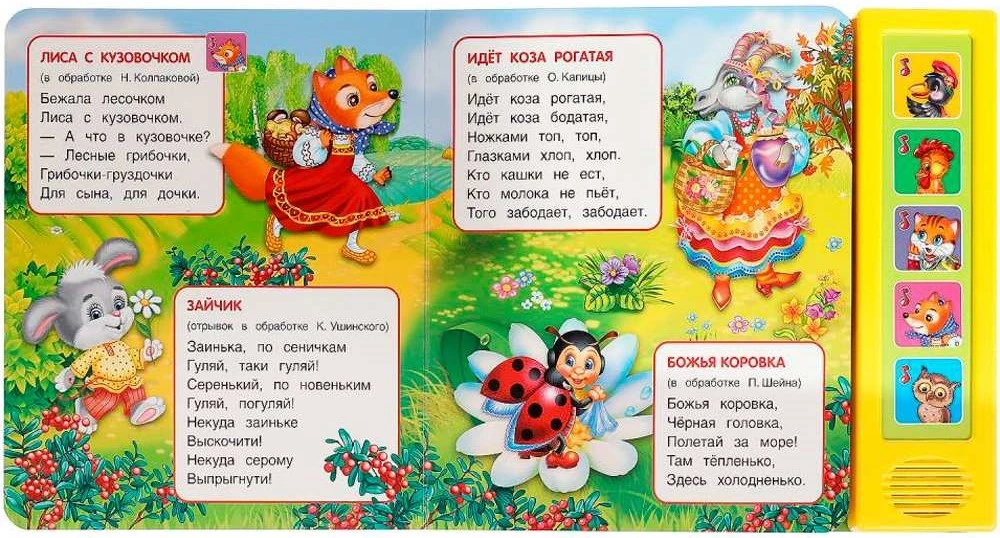 Laluszki