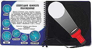 Tyrinėjame visatą