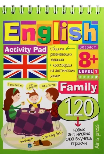 English. Family. Poziom 1