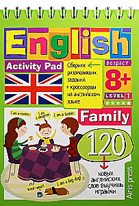English. Family. Level 1