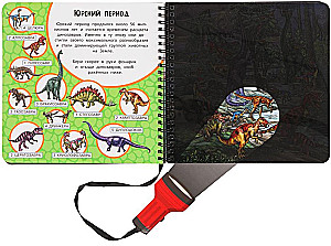 Auf den Spuren der Dinosaurier