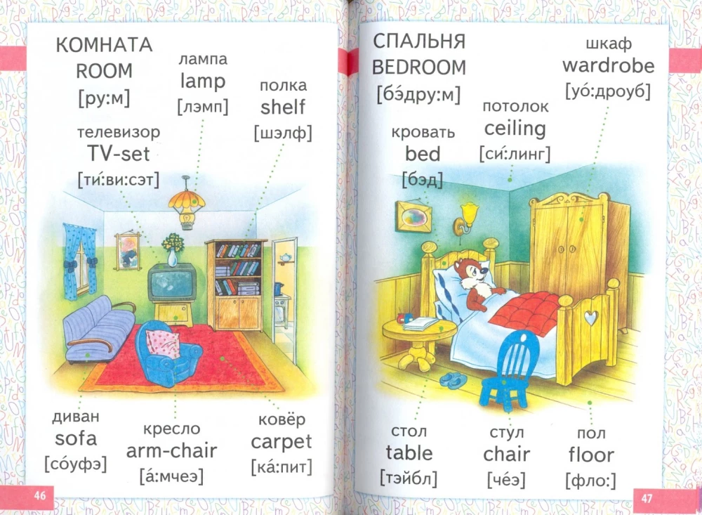 Englisch für Kleinkinder in Bildern