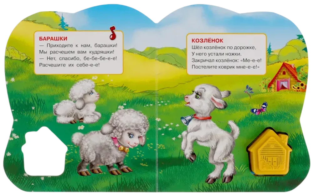 Koduloomad