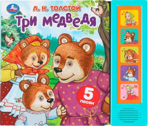 Muzyczna książka - Trzy niedźwiadki