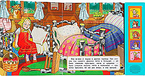 Musical Book - The Three Bears