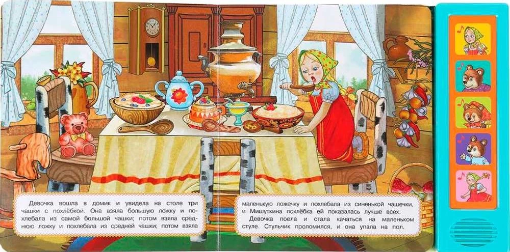 Musical Book - The Three Bears