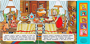 Musical Book - The Three Bears