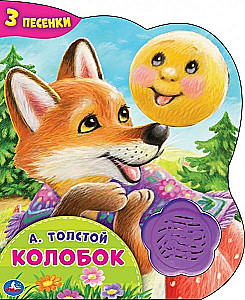 Kolobok