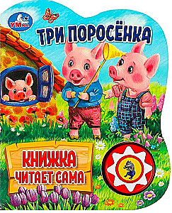 Książka dźwiękowa - Trzy małe świnki