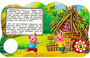 Książka dźwiękowa - Trzy małe świnki
