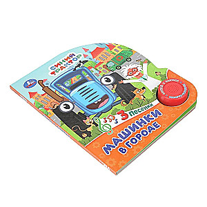 Musical Book - Cars in the City