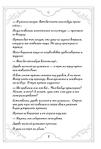 Notizbuch-Übungsbuch zur Entwicklung des Traumspeichers und der Fähigkeit zur Traumdeutung