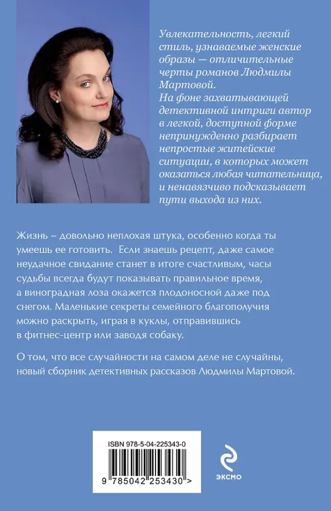 Vīnogu vīte zem sniega