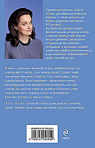 Vīnogu vīte zem sniega