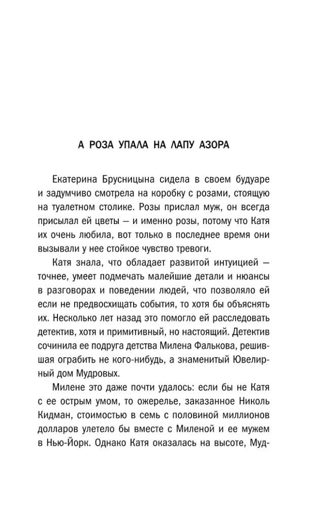 Vīnogu vīte zem sniega