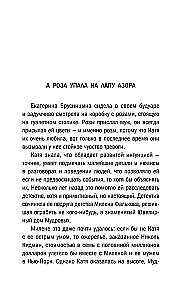Vīnogu vīte zem sniega