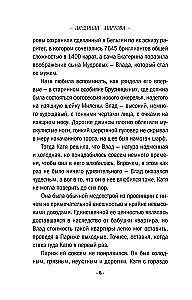 Vīnogu vīte zem sniega
