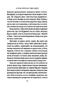 Vīnogu vīte zem sniega
