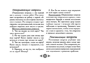 Трилогия судьбы. Метафорические карты по мотивам книг Льва Толстого (56 карт)