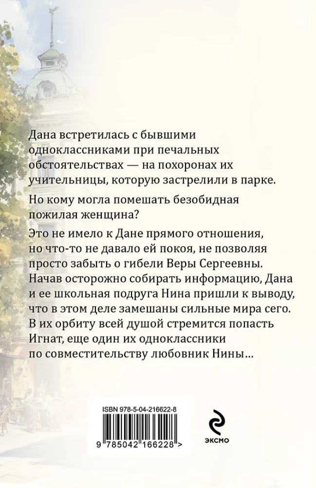 Mes visi nesame angelai