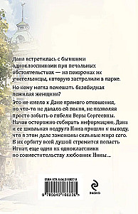 Mes visi nesame angelai