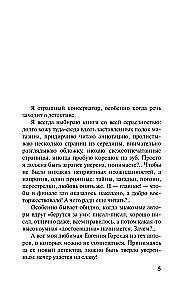 Mes visi nesame angelai