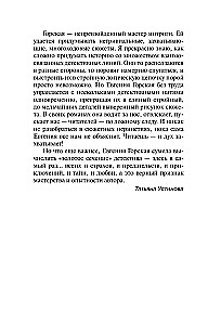 Mes visi nesame angelai