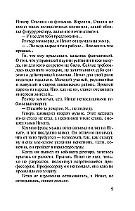 Mes visi nesame angelai