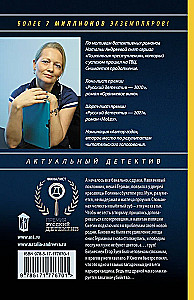 Aštuoni keršijantys dievai
