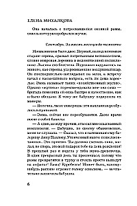 Посмотри, отвернись, посмотри