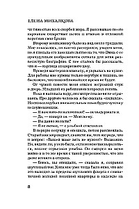 Посмотри, отвернись, посмотри