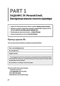 English Exam. Writing Practice