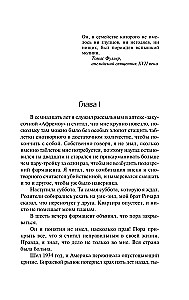 Veiksmīgas puses