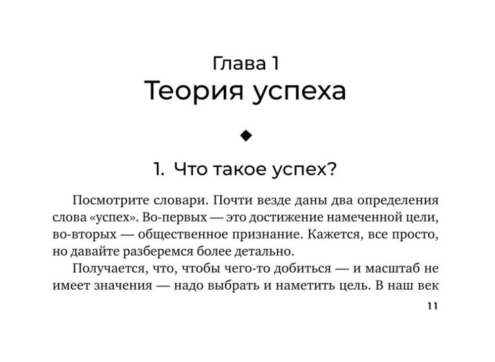 Код Процветания. Метафорические ассоциативные карты (50 карт). Практики работы с подсознанием