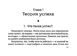 Код Процветания. Метафорические ассоциативные карты (50 карт). Практики работы с подсознанием
